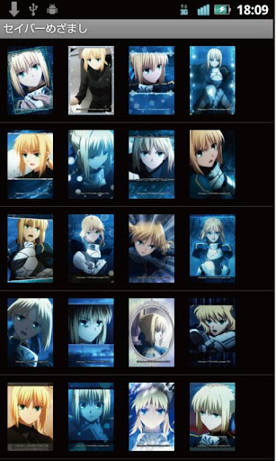 【免費娛樂App】Fate/Zero　セイバーめざまし-APP點子