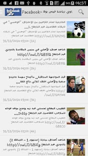 How to install Masrawy Sports -مصراوي الرياضي lastet apk for pc