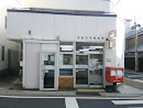 京都本町郵便局