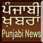 Punjabi Sikh News of Punjab mobile app icon