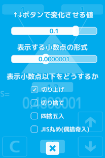 How to get 見える！リアルタイムヘロン計算機 lastet apk for laptop