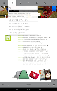 How to mod 캠핑 주말여행 코스북 lastet apk for laptop