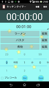 How to download くるくるキッチンタイマー 1.04 unlimited apk for laptop