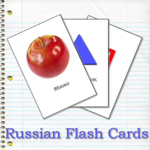 Russian Flash Cards LOGO-APP點子