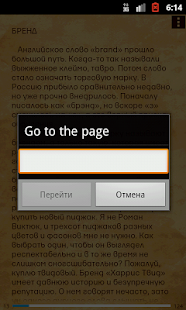 How to install Словарь модных слов Varies with device mod apk for bluestacks