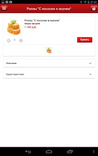 How to get BitrixDemo 1.5.2 apk for laptop