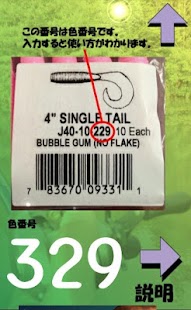 How to mod The Worm patch 1.18 apk for laptop