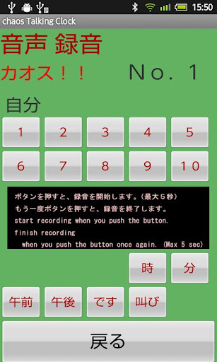 【免費生活App】chaos TClock Free-APP點子