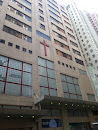 Hong Kong Baptist Church
