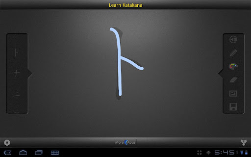 【免費教育App】Learn Katakana for Tablet-APP點子