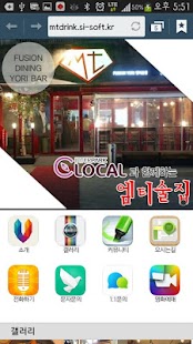 How to get 엠티술집 1.0 apk for pc