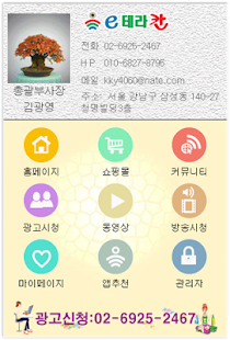 How to download kims모아 v1.0.1 unlimited apk for laptop