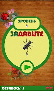 How to mod Fun Ant Killer lastet apk for android