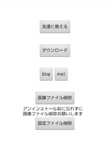 How to install 1分に1枚お届け【美人壁紙】無料 lastet apk for android