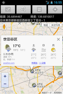 How to mod 住所場所送信(何処が分かる、住所を調べる) 1.03 mod apk for pc