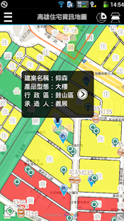 How to get 高雄住宅資訊地圖 3.1.0 unlimited apk for android