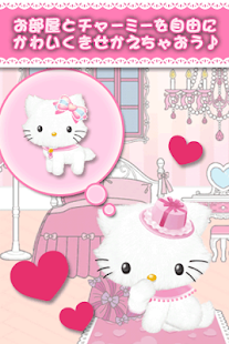 How to download ふわふわチャーミーキティ lastet apk for android