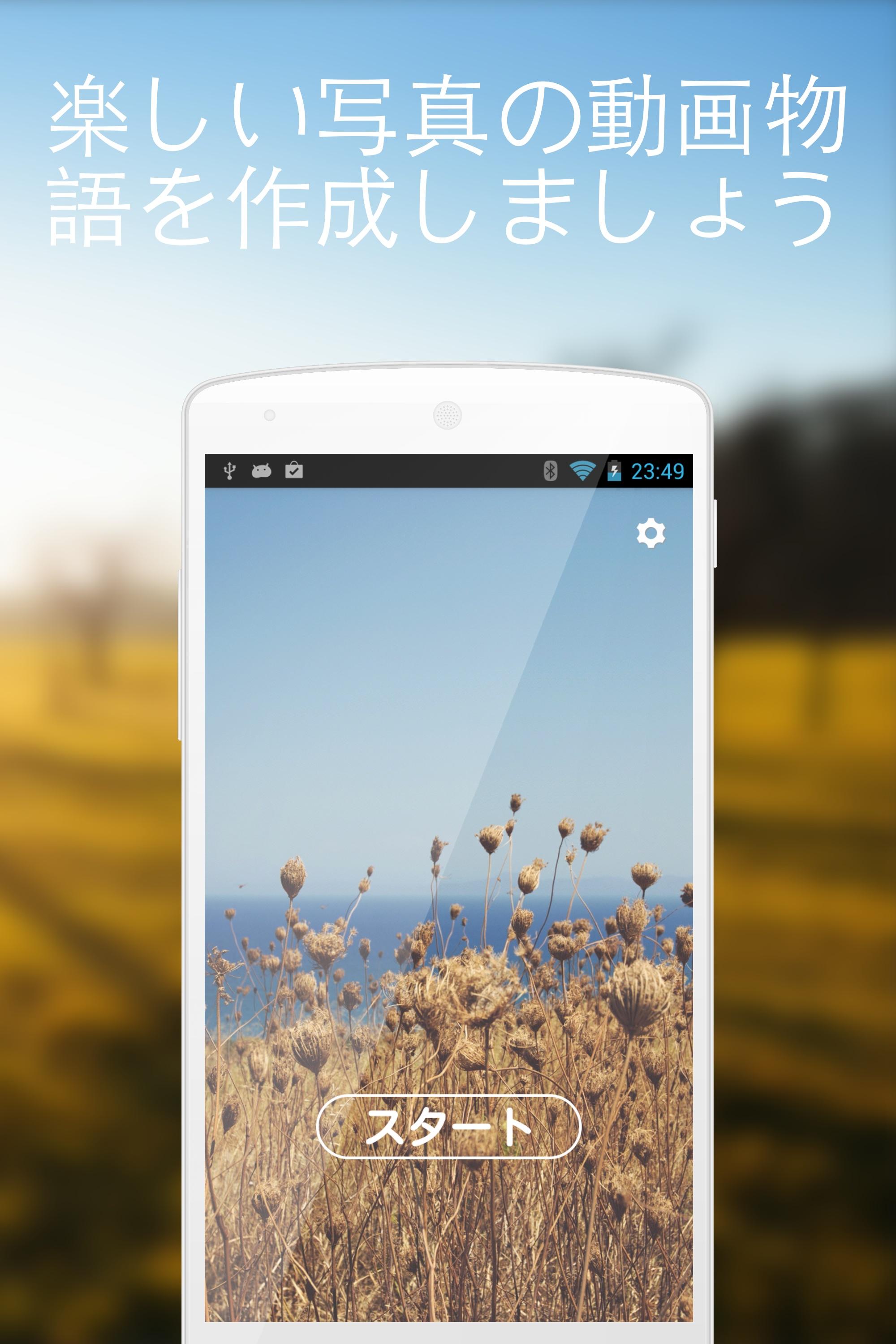 Android application Pixgram- video photo slideshow screenshort