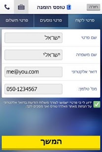 How to mod Walla tours formal application 1.4 mod apk for bluestacks