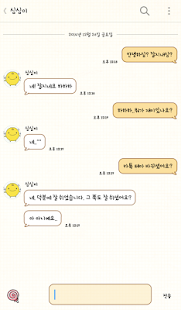 How to download 후아유 카카오톡 테마 lastet apk for pc