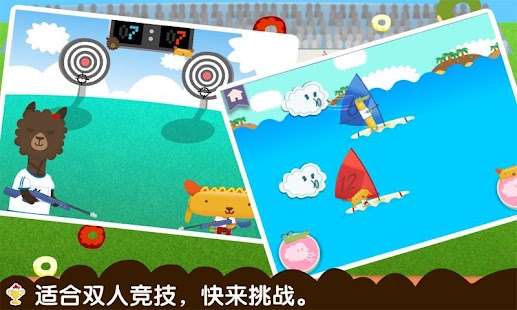 How to get Donut’s ABC：Sports 1.1 mod apk for pc
