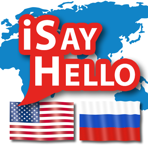 iSayHello English US - Russian LOGO-APP點子