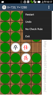 How to download Chinese Dark Chess 1.2 mod apk for bluestacks
