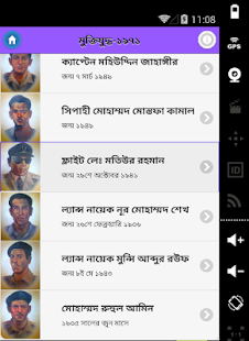 How to install ৭১ এর বীরশ্রেষ্ঠ ৭ জন war 1971 0.0.3 mod apk for laptop