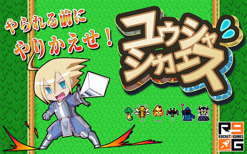 How to get A knight's counterattack patch 1.1 apk for pc
