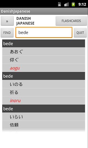 Japanese Danish Dictionary