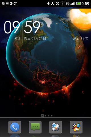 【免費個人化App】Gaya3D Earth Live Wallpaper-APP點子