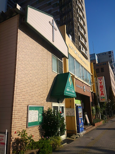 長崎YMCA国際青少年センター