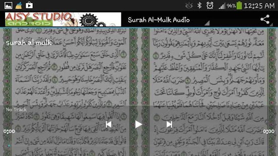 How to install Surah Al-Mulk patch 1.0 apk for bluestacks
