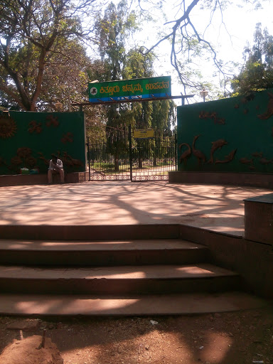 Kitturrani Chennamma Park(K C Park)