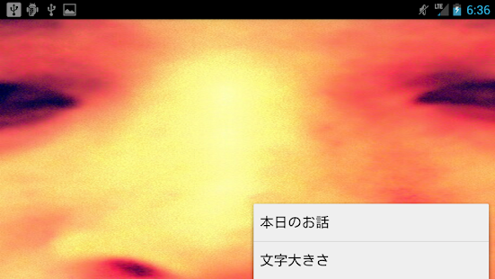 How to download Telling Nightmares in Japanese lastet apk for laptop