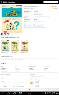 How to install i.s. humor 3.4.12 apk for pc