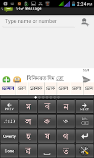 How to install Assamese PaniniKeypad PRO lastet apk for laptop