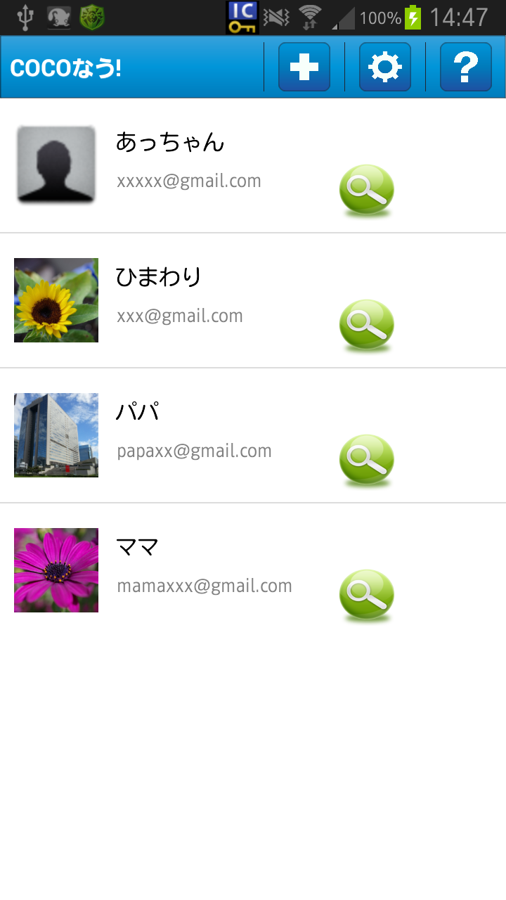 Android application COCOなう! (Full Ver Unlocker) screenshort