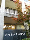 長崎県立長崎図書館 Nagasaki Pref. Nagasaki Library