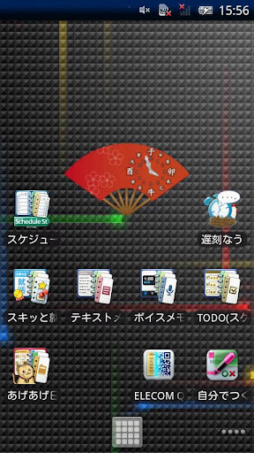 Tweet Clock Widget Jpnfan