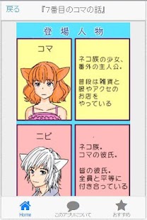 How to download カルガモフロート　karugamo　float／manga 1.0.5 mod apk for laptop