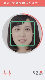 How to get Pace Sync　顔から心拍測定。いつでもリラックス。 1.0.8 apk for laptop
