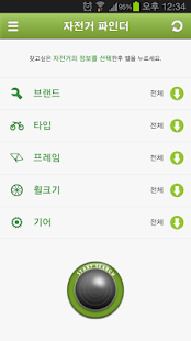 How to download 자전거 파인더 1.3 apk for android