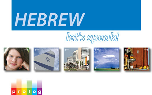 HEBREW - let's speak