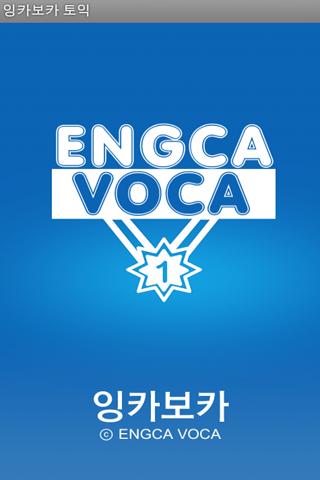 EngcaVoca EnglishBook6