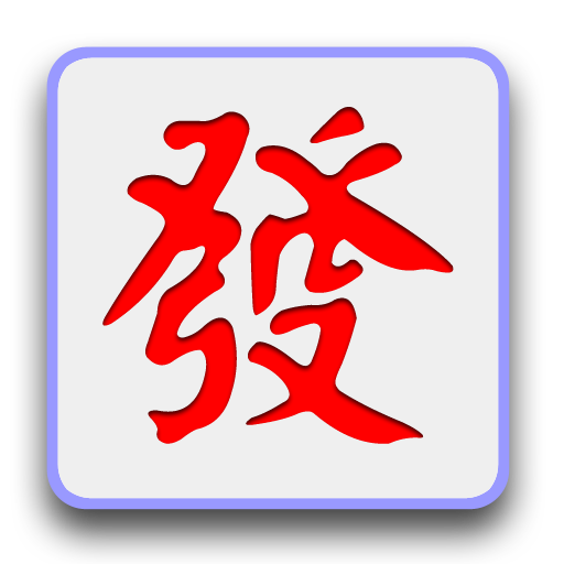 聽麻將 LOGO-APP點子