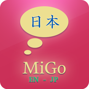 Download Learn Japanese - MiGo Pro APK on PC | Download ...
