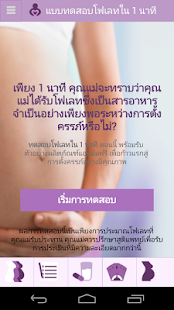 How to get แอนมัม patch 1.1 apk for laptop