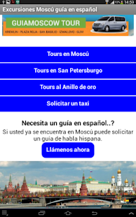 How to get Excursiones guía Moscú español 1.2 mod apk for bluestacks