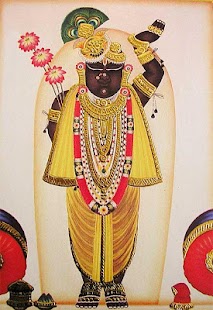 download Shrinathji Wallpaper free
